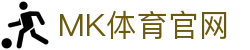 MK体育官方网站 | 体育领域专业综合平台